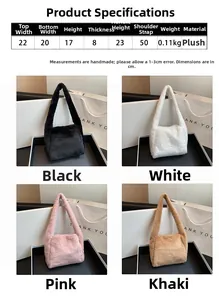 Size chart showing plush handbag dimensions 22x17x8cm and available colors like pink