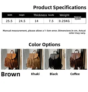 Detailed size specifications and four color options for the tassel backpack collection