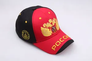 Close-up of the Russian double-headed eagle embroidery on a two-tone baseball cap