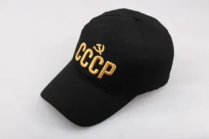 Detail van het gouden Sovjet CCCP hamer en sikkel borduursel op een zwarte baseballpet