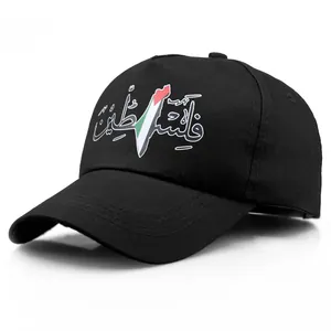 Baumwolle Palästina Karte Arabische Kalligraphie Baseballkappe Ethno Lässig Sonnenhut Verstellbare Unisex Outdoor Sport Hut