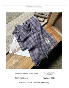 Detailed view of purple plaid imitation cashmere scarf with jacquard fringe texture
