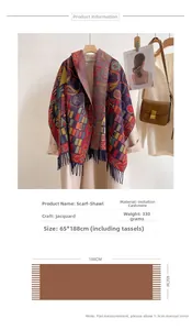 Detailed size chart of purple ethnic tassel shawl scarf with 330g cashmere feel material