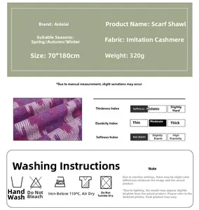 Ethnic pattern shawl specifications showing purple jacquard cashmere fabric details