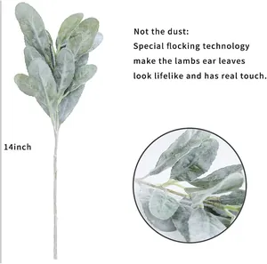 Tige d'oreille d'agneau artificielle floquée verte, 14 pouces pour décoration florale
