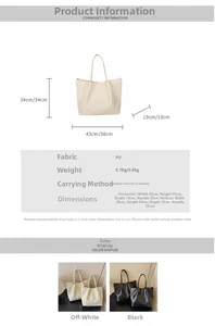 Size chart showing large capacity PU tote dimensions for horizontal and vertical styles