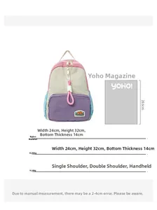 Size chart showing nylon backpack dimensions 24x32x14cm with weight of 0.26kg