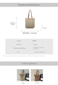 Size guide for hollow woven straw tote bag showing dimensions 33x39x7cm and weight 0.31kg