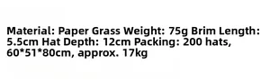 Detailed size chart for paper straw sun hat with 5.5cm brim and 12cm depth specifications
