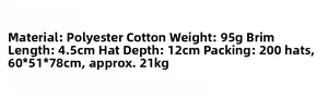 Detailed size chart of the plaid fedora with 4.5cm brim and 12cm depth measurement