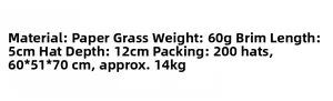 Specifications of straw fedora hat featuring 5cm brim width and 12cm crown depth