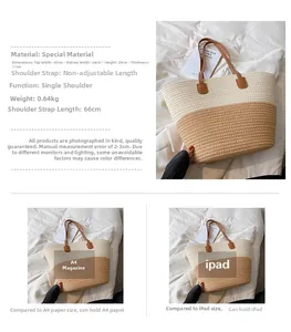 Detailed size chart and capacity display for a two-tone straw tote bag with A4 dimensions