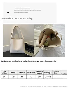 Size chart for the vintage minimalist PU tote bag showing dimensions and large capacity