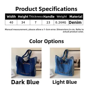 Detailed size specifications for large denim tote bag featuring dual color options