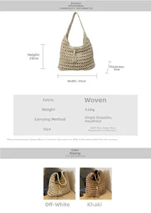 Spécifications de taille du sac en paille bohème montrant les dimensions 39x29x9cm avec pompon