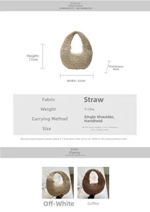 Size chart showing straw beach bag dimensions 32x17x8cm with beige and brown color options