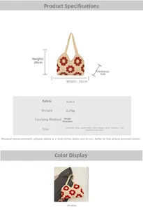 Detailed size specifications of the hand-woven floral shoulder bag with cream knit finish