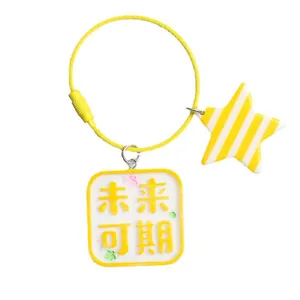 Yellow square charm keychain with star pendant and Future is Bright Chinese text
