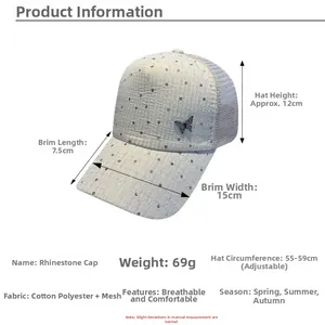 Detailed size chart for beige mesh baseball cap with sequins and metal butterfly buckle