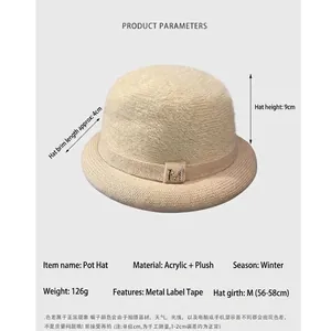 Detailed view of beige knit bucket hat showing plush texture and metal M logo accent