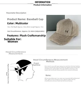 Guide des tailles détaillé pour casquette en peluche avec profondeur 12cm et tour de tête