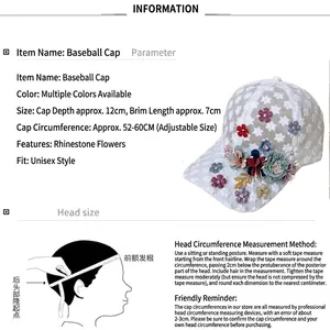 Detailed size specifications for the lace baseball cap with floral rhinestone decoration