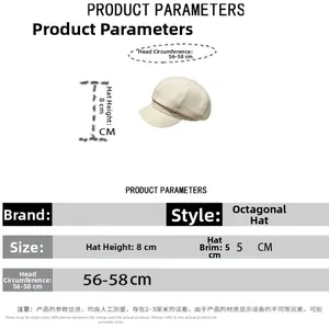 Detailed size chart for the octagonal newsboy hat showing dimensions and cap parameters