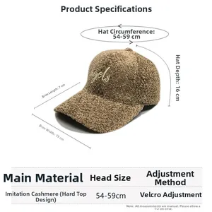 Detailed size chart for teddy fleece baseball cap with 54-59cm adjustable circumference