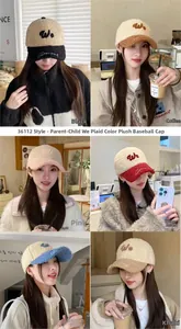 Vista detallada de gorras de béisbol de felpa bicolor en seis colores otoñales