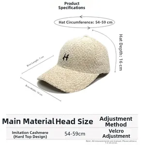 Gedetailleerde maattabel van beige fleece baseballpet met H-borduurwerk en klittenband