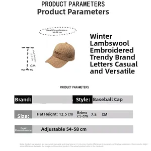 Detailed size chart for teddy fleece baseball cap showing adjustable head circumference