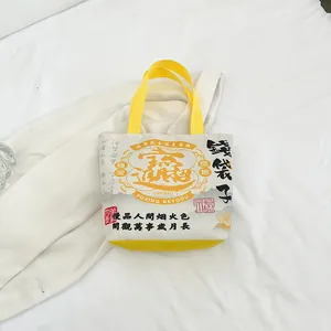 2025 Year of the Snake canvas tote bag with yellow handles and Chinese festive patterns