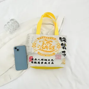 Chinese New Year 2025 zodiac snake canvas tote bag with drawstring and yellow handles