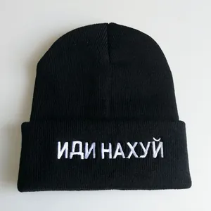 Classic black knitted beanie with white Russian slogan embroidery in a minimalist style