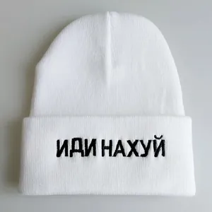 White knit beanie with bold black Russian embroidery on folded cuff, minimalist style