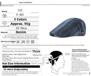 Size chart for washed denim newsboy cap with measurement guide and fabric details