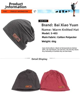 Detail view of cotton polyester knit beanie with vertical ribbed texture and leather patch