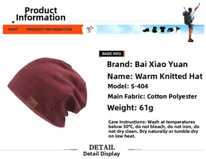 Detail of dark red knit beanie showing a brown leather F&S tag and soft cotton texture