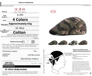 Detailed size chart for camouflage cotton flat cap with 55-60cm adjustable head circumference