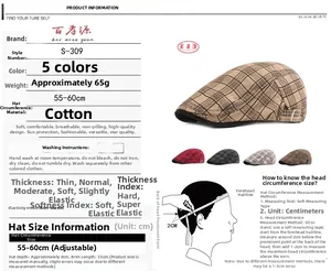Detailed size chart for plaid cotton beret showing 55-60cm adjustable circumference