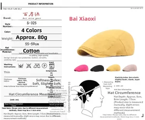 Detailed size chart for cotton beret showing 55-60cm adjustable head circumference