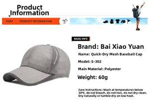 Detail view of a 60g breathable grey mesh baseball cap with adjustable strap for hiking