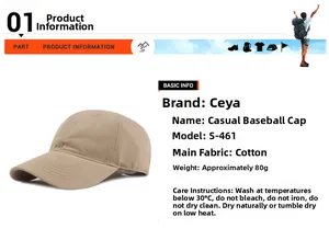 Detail view of khaki cotton baseball cap showing lightweight 80g fabric and model S-461