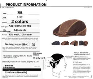 Size chart for wool blend newsboy cap with adjustable circumference 55-60cm and measurements