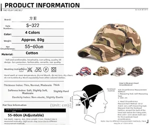 Size chart for camouflage baseball caps with adjustable head circumference 55-60cm
