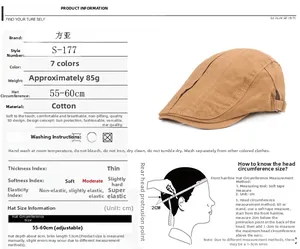 Guide des tailles pour béret en coton rayé montrant la circonférence de 55-60 cm réglable
