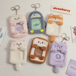 Plush Cartoon Animal Shaped Photocard Holder Transparent Window Card Sleeve With Metal Keychain For Polaroid ID Cards