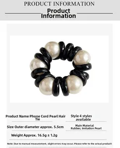 Detail card of elastic pearl spiral hair tie showing 5.5cm diameter and 16.5g weight