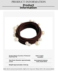 Detail view showing a 6.5cm seamless brown pearl hair tie with product dimensions and specs
