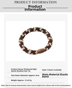 Detail showing 6cm diameter woven elastic hair tie with brown and beige pattern